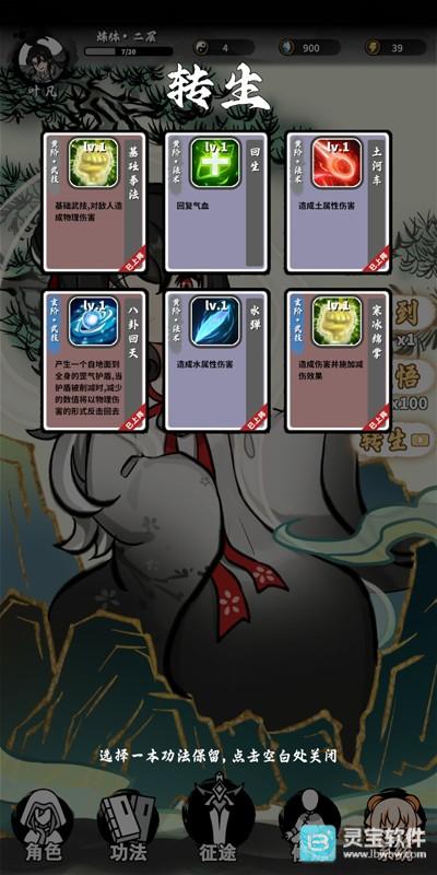 抽卡仙帝