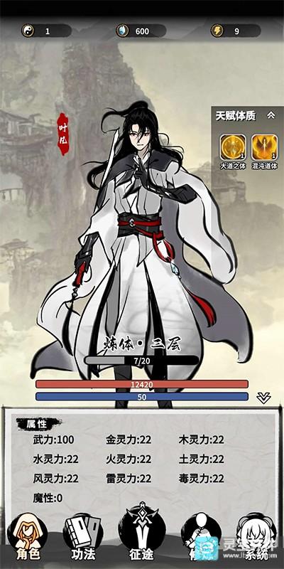 抽卡仙帝