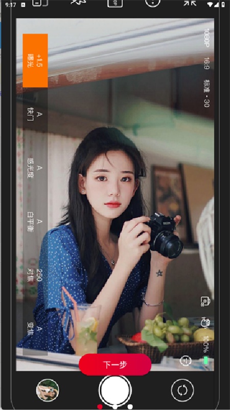 PROMOVIE摄影机