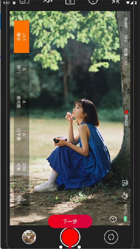 PROMOVIE摄影机
