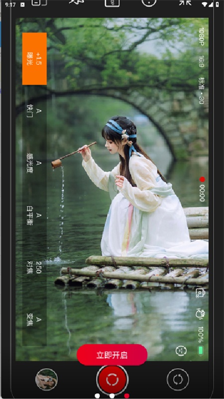 PROMOVIE摄影机