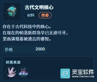 幻兽帕鲁1.0正式版飞翼背包怎么获得