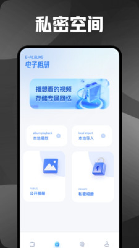 速影TV