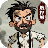末日大本营模拟官方版