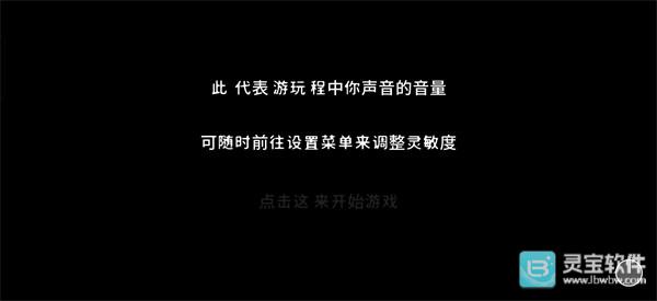单手鼓掌手机版