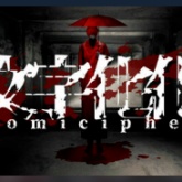 文字化化免费版