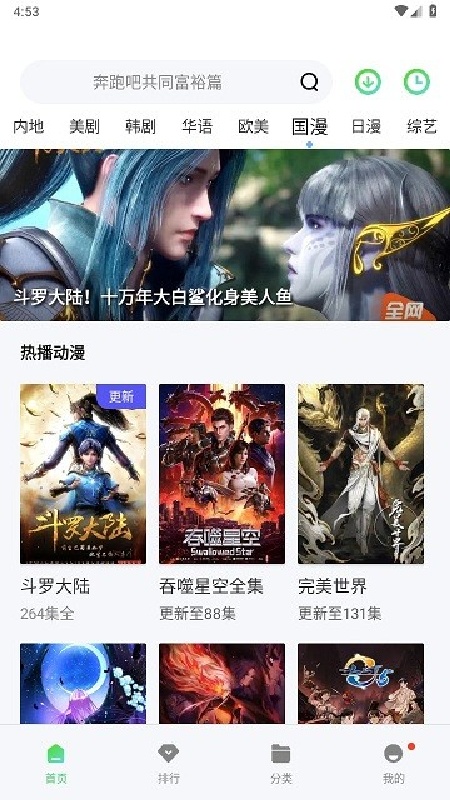 竹菊影视