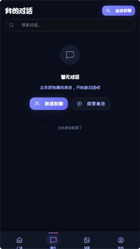 幻语AI