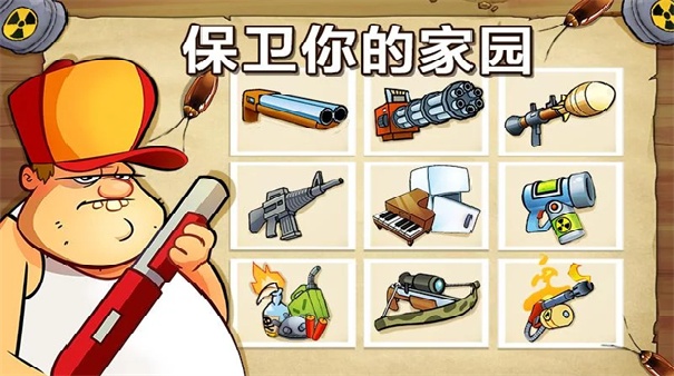 沼泽派对