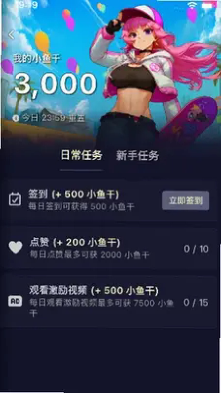 AI妄想