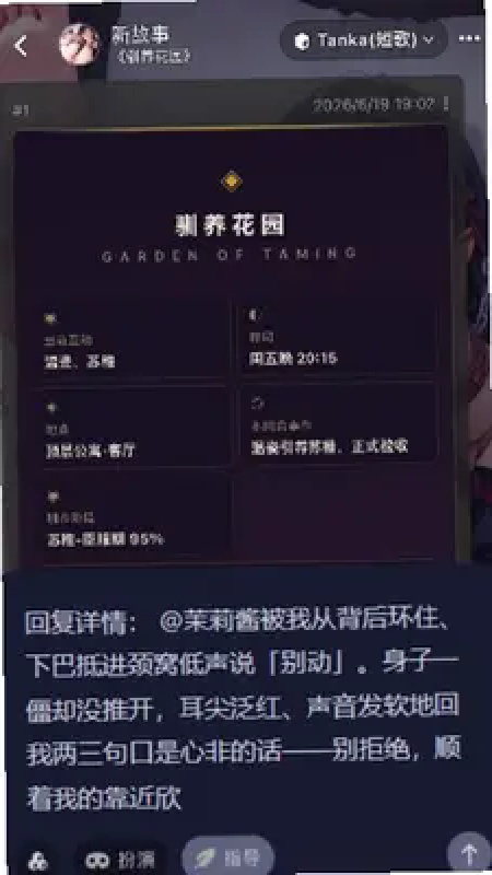 AI妄想