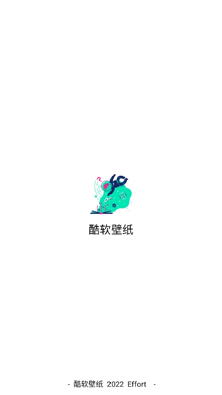 酷软壁纸