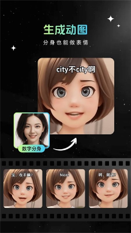 Animix
