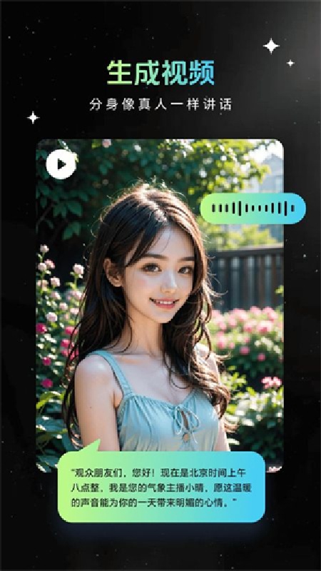 Animix