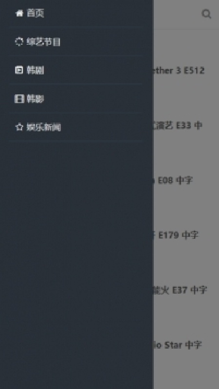 韩饭网