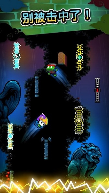 攀墙跳跃