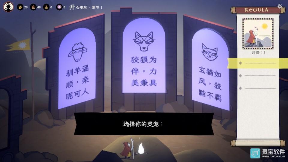 成圣之道