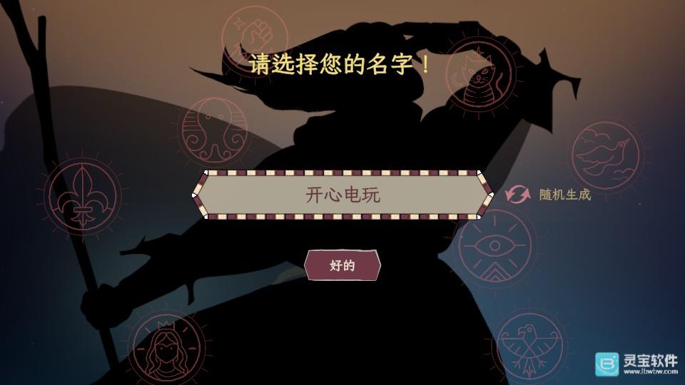 成圣之道