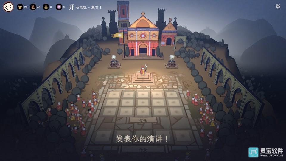 成圣之道