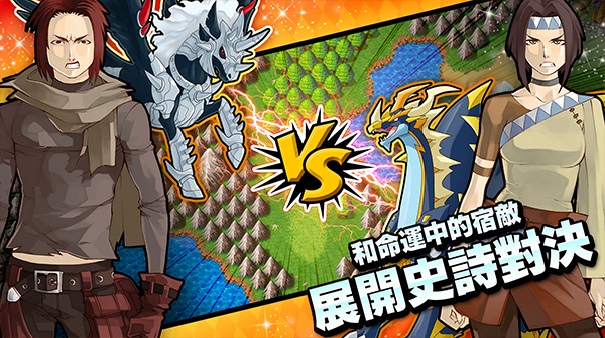 梦幻怪兽中文版