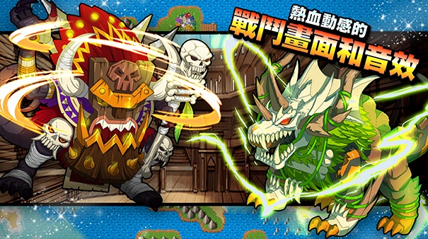 梦幻怪兽中文版