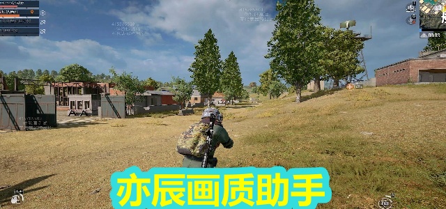 亦辰画质助手