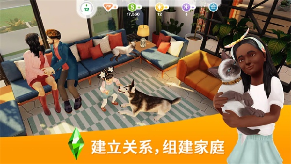 模拟人生畅玩版免费版