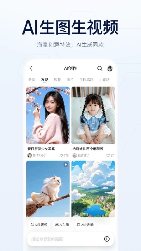千问免费版