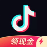 抖音极速官方版