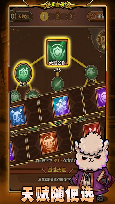 剑与黎明官方版
