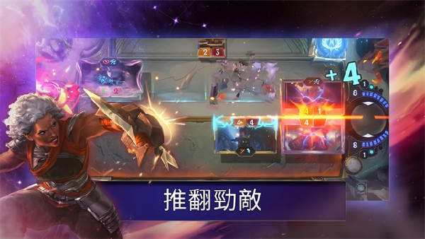 Legends of Runeterra手游