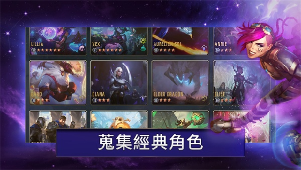 Legends of Runeterra手游