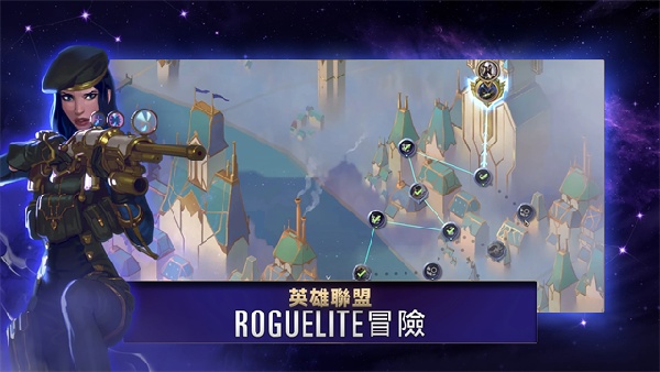 Legends of Runeterra手游
