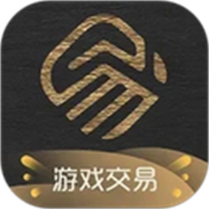 易手游交易平台
