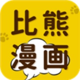 比熊漫画官方正版
