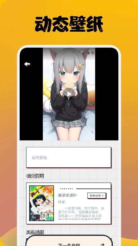 漫士多漫画官方正版