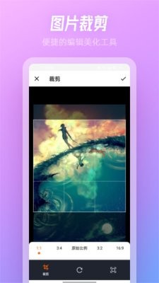 snow相机安卓版