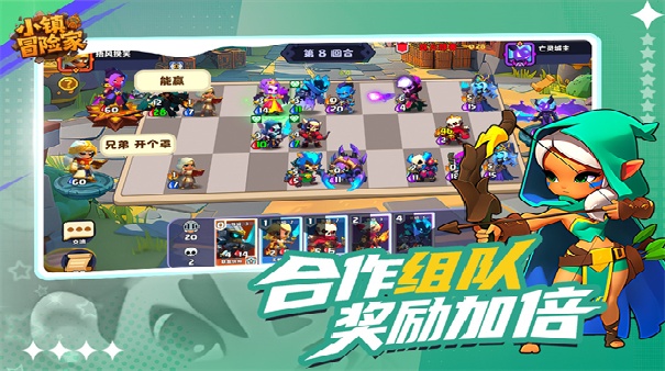 小镇冒险家官方版