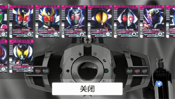 假面骑士帝骑腰带模拟器正版