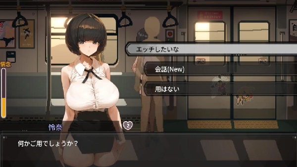 45号电车汉化版