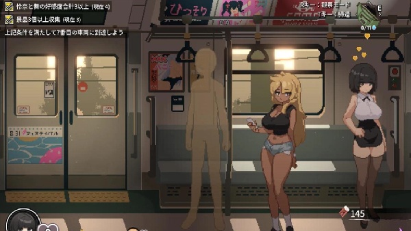 45号电车汉化版