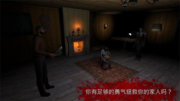 TheFear2汉化版