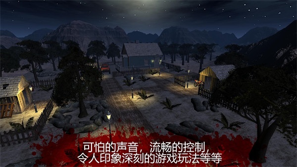 TheFear2汉化版