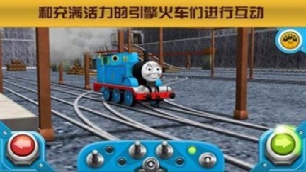 托马斯火车竞速官方版