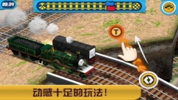 托马斯火车竞速官方版