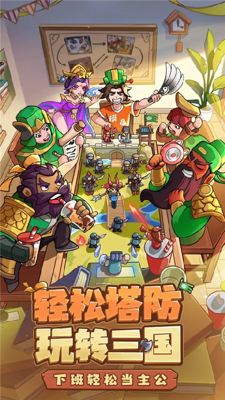 我是大主公手机版