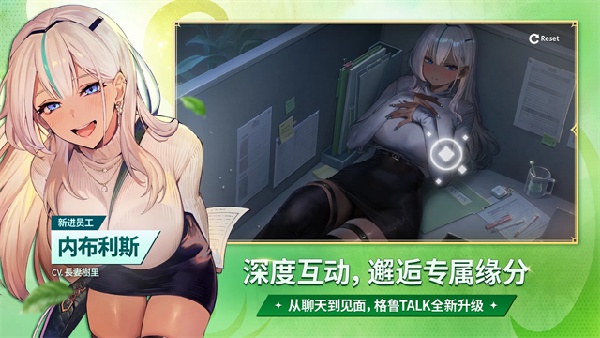 棕色尘埃2安卓手机版