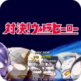 mugen奥特曼大乱斗整合包