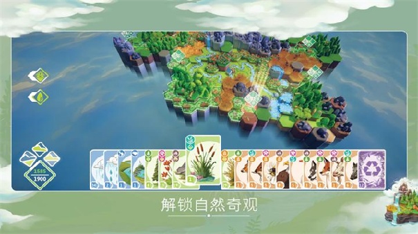 东篱之下完整版