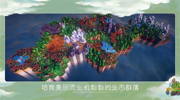 东篱之下完整版